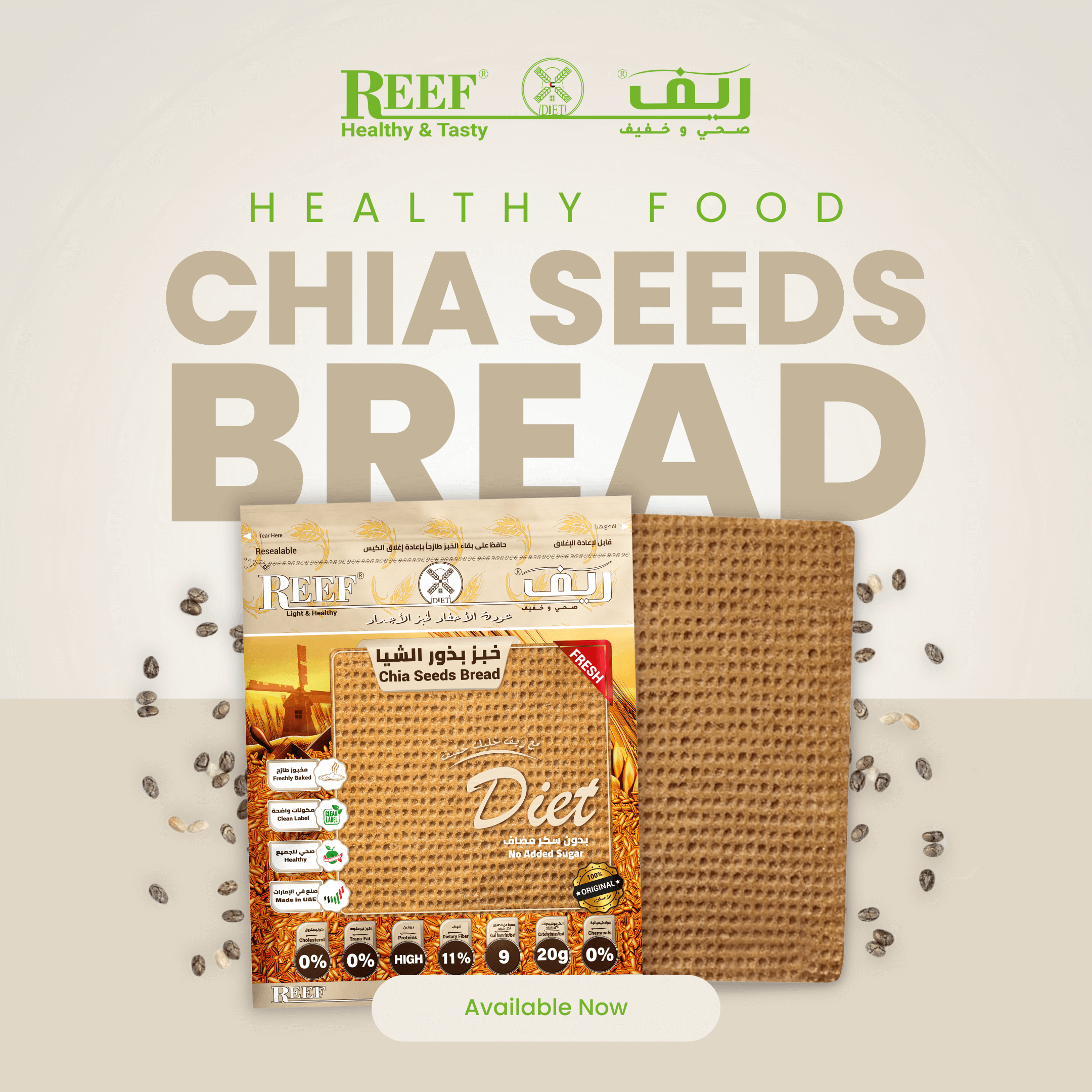 Reef Healthy Bread UAE